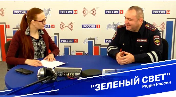 &quot;Зеленый свет&quot;